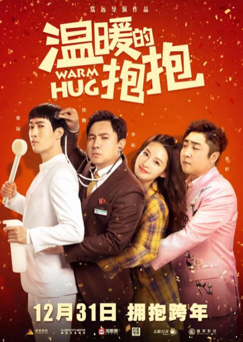 整容天后的会所
