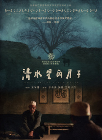 女社长湿润丝袜在线观看
