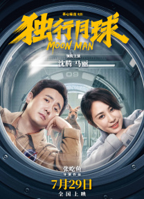 微星b550m